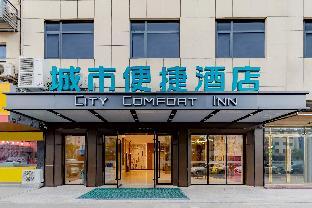 city comfort inn duchang furongshan industrial park