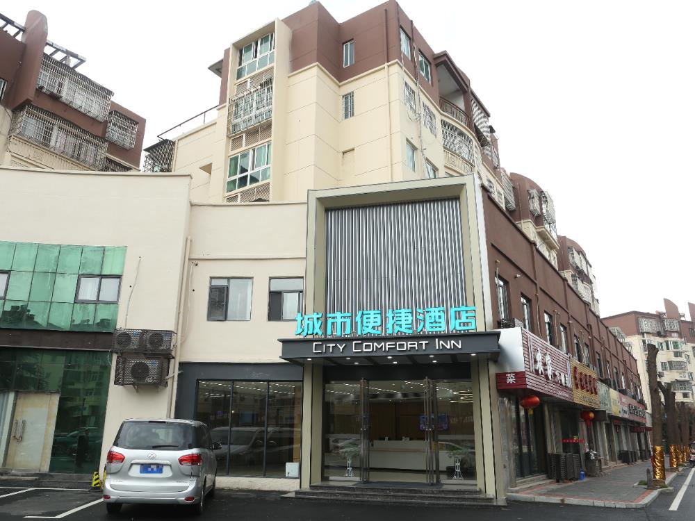 city comfort inn jiujiang yongxiu jianchang garden