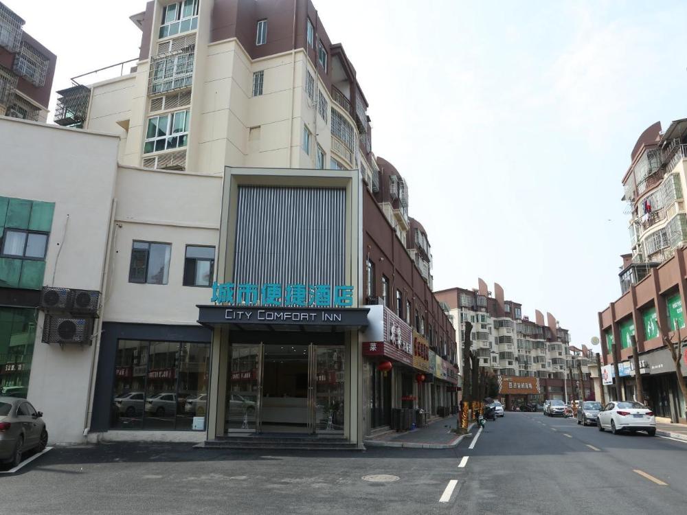 city comfort inn jiujiang yongxiu jianchang garden