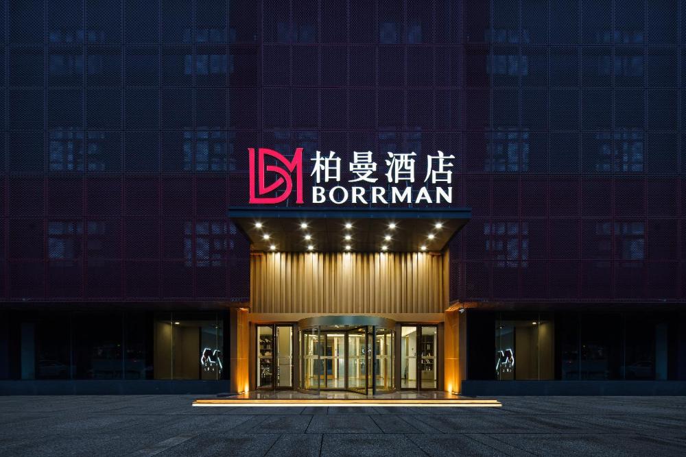 borrman hotel xian port area olympic sports center