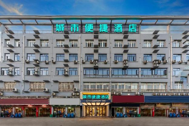 city comfort inn wuhan dongxihu tianyuan avenue