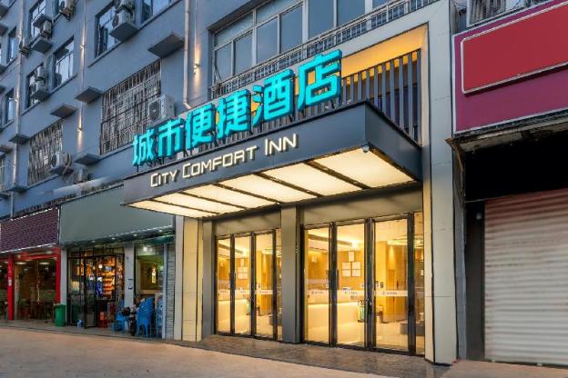 city comfort inn wuhan dongxihu tianyuan avenue