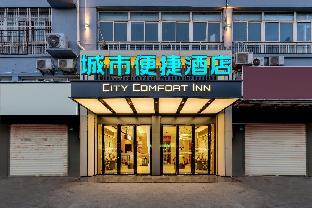 city comfort inn wuhan dongxihu tianyuan avenue