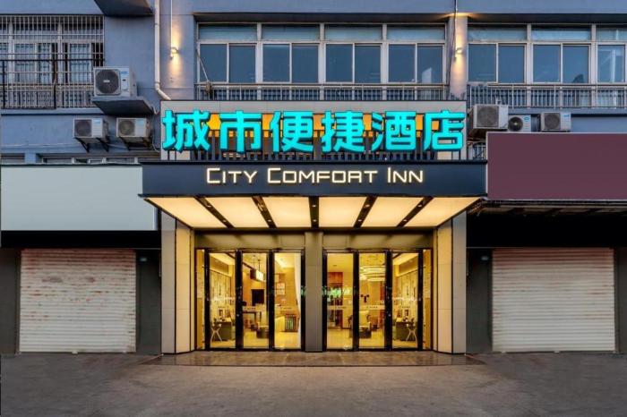 city comfort inn wuhan dongxihu tianyuan avenue