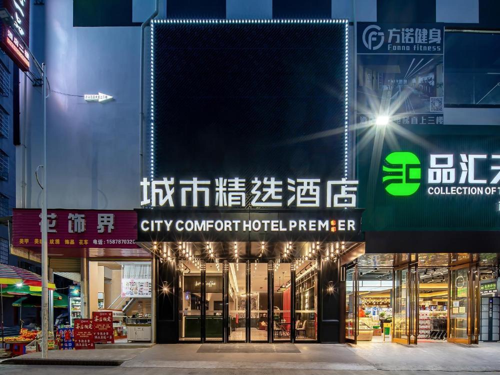 premier city comfort hotel nanning binyang trade city tv station