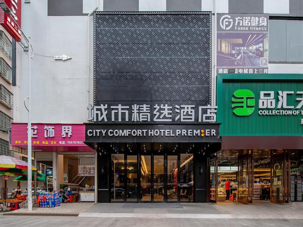 premier city comfort hotel nanning binyang trade city tv station