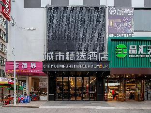 premier city comfort hotel nanning binyang trade city tv station