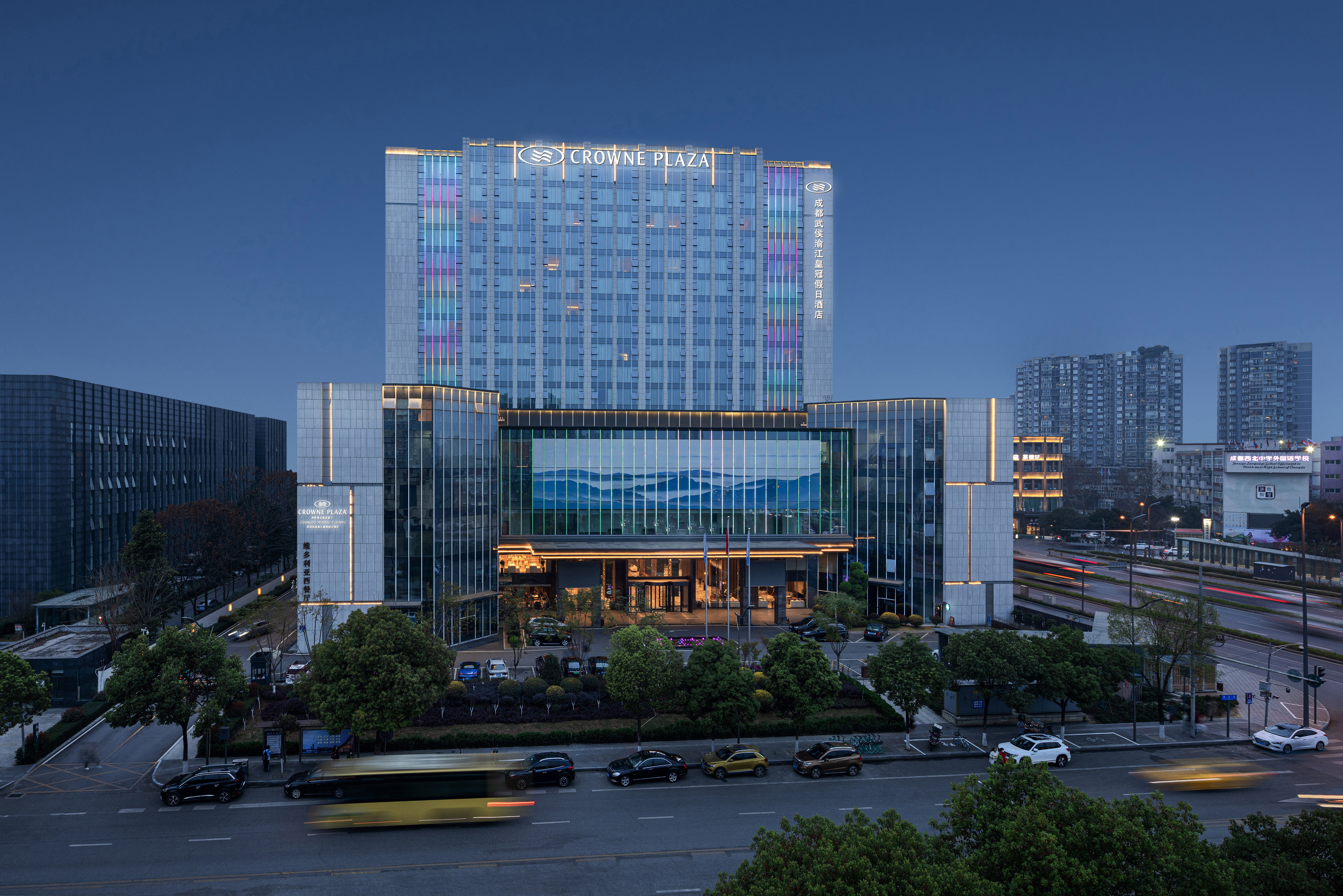 chengdu