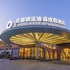 landison resort jingdezhen