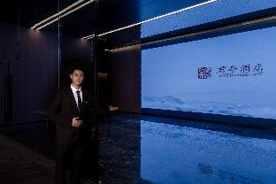 ssaw pagoda hotel chengdu taikoo li