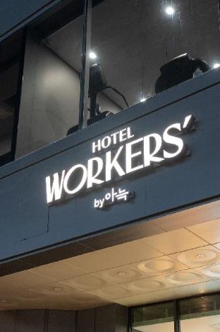 workers hotel daejeon by annk wolpyeong