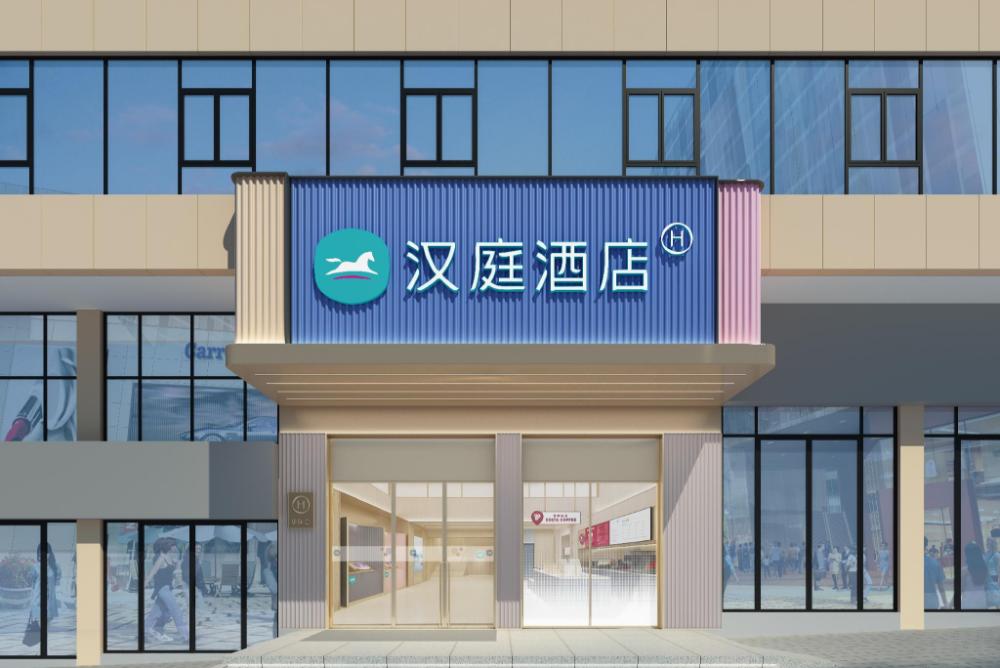 hanting hotel chongqing fuling baolong plaza daoxiang road