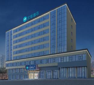 hanting hotel chongqing fuling baolong plaza daoxiang road