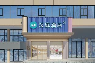 hanting hotel chongqing fuling baolong plaza daoxiang road