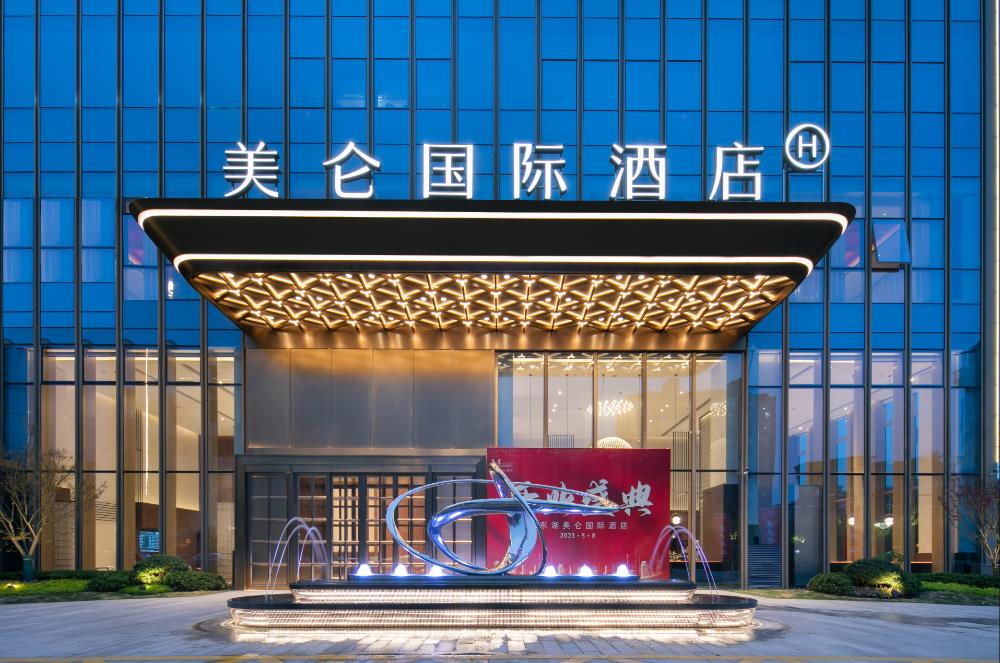 grand madison hangzhou yuedonghu
