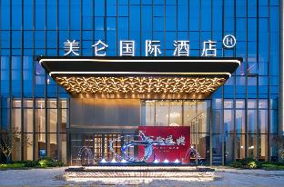 grand madison hangzhou yuedonghu