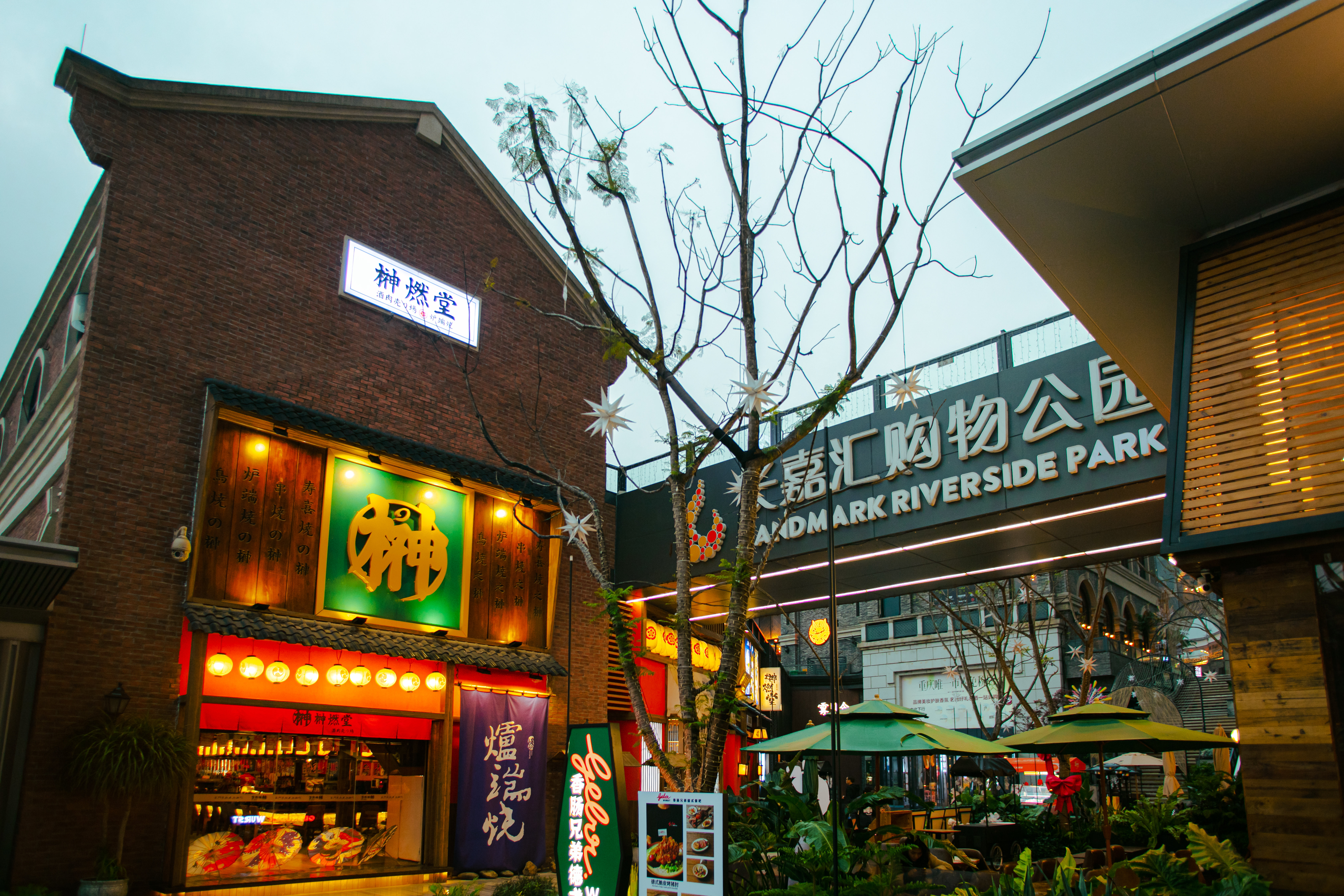 chongqing