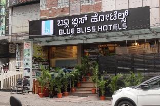 Blue Bliss Hotels By Pph Living,India>>Bengaluru,2 star