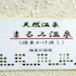 livemax resort shiretoko seafront