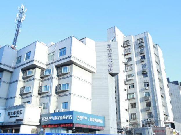 home inn xuzhou xima taihubushan subway station