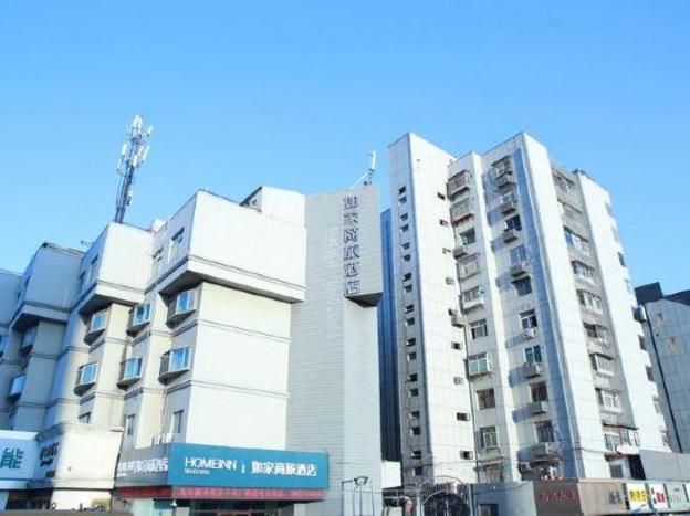 home inn xuzhou xima taihubushan subway station