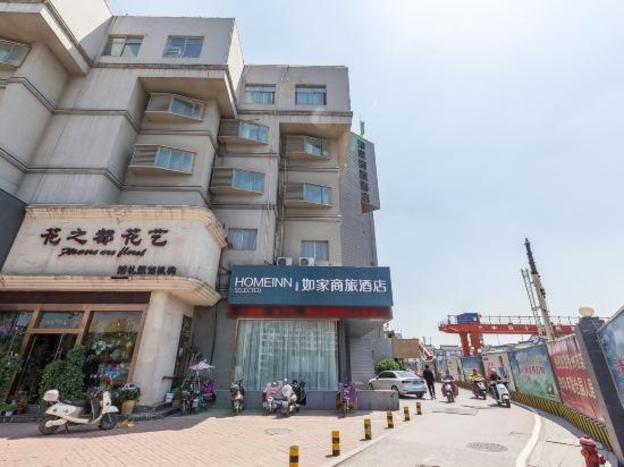 home inn xuzhou xima taihubushan subway station