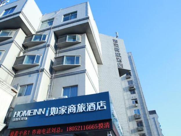 home inn xuzhou xima taihubushan subway station