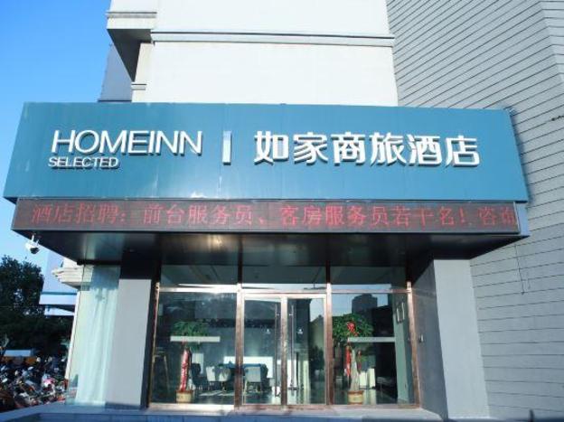 home inn xuzhou xima taihubushan subway station