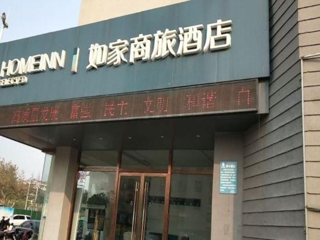 home inn xuzhou xima taihubushan subway station