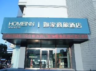 home inn xuzhou xima taihubushan subway station