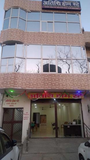 oyo 85373 atithi homestay