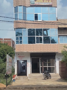 oyo 85373 atithi homestay