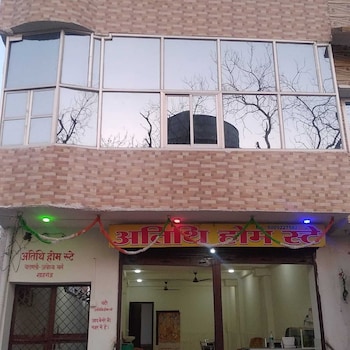 oyo 85373 atithi homestay