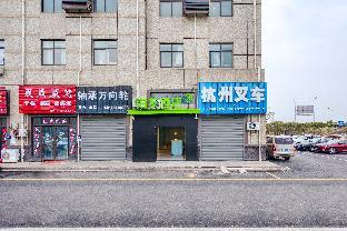 hi inn qidong binhai industry park