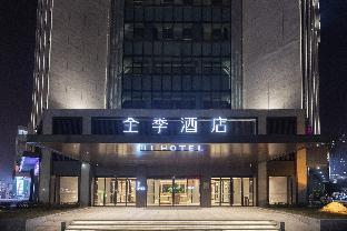 ji hotel anyang wanda plaza