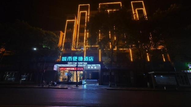 city comfort inn shaorao wannian