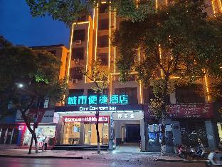city comfort inn shaorao wannian