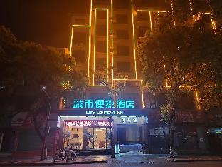 city comfort inn shaorao wannian