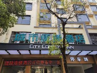 city comfort inn shaorao wannian