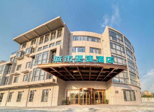 city comfort inn hotel taizhou jiangyan 2nd affiliated middle school railway station