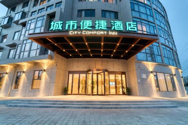 city comfort inn hotel taizhou jiangyan 2nd affiliated middle school railway station