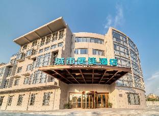 city comfort inn hotel taizhou jiangyan 2nd affiliated middle school railway station