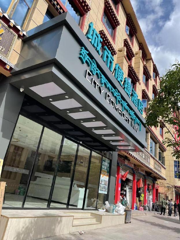 city comfort inn changdu chama plaza