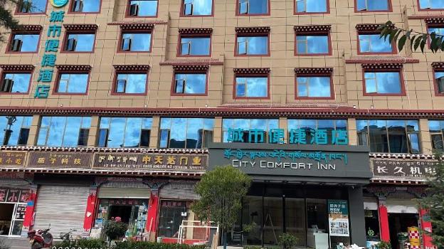 city comfort inn changdu chama plaza