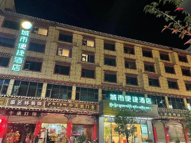 city comfort inn changdu chama plaza