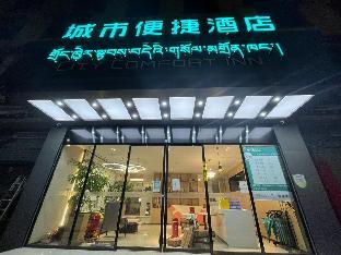 city comfort inn changdu chama plaza