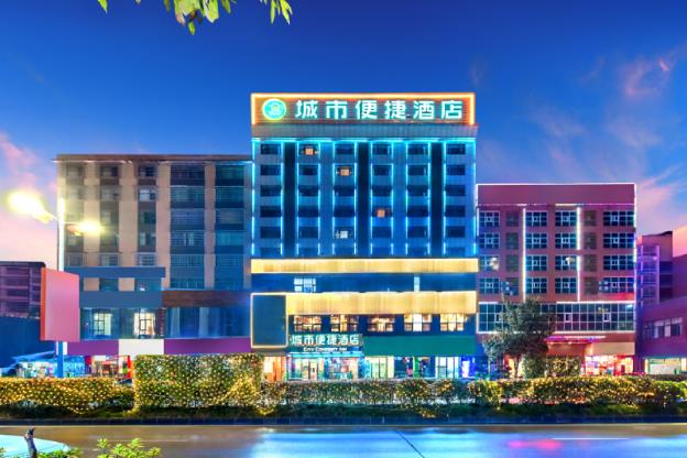 city comfort inn xishui qingshan park