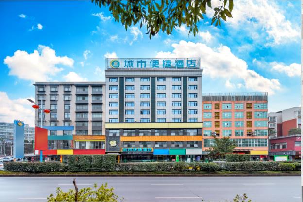 city comfort inn xishui qingshan park