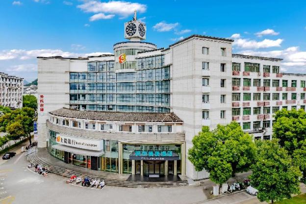 city comfort inn shaorao wuyuan culture plaza jinguan bridge