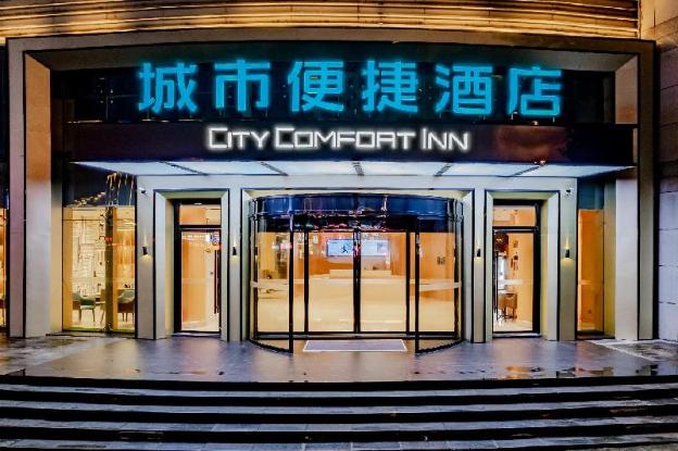 city comfort inn shaorao wuyuan culture plaza jinguan bridge